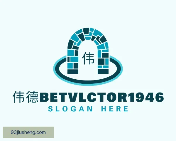 认识伟德betvlctor1946源于英国